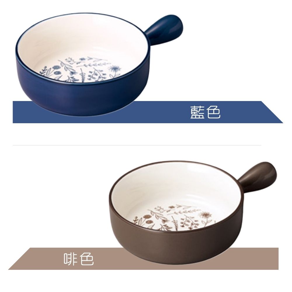 單柄陶瓷焗盤烤盤 | 啡藍兩色 隨機發貨 | 日本 SP SOURCE | SP-35722